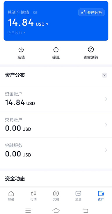 ETH-screenshot