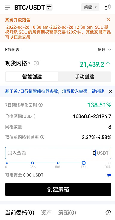 ETH-screenshot