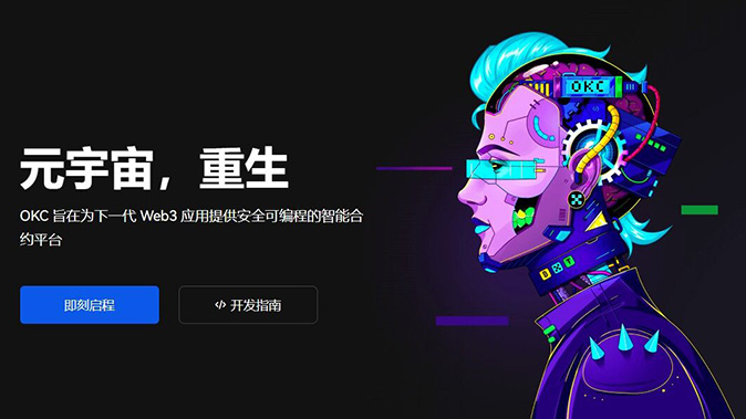 ETH-feature